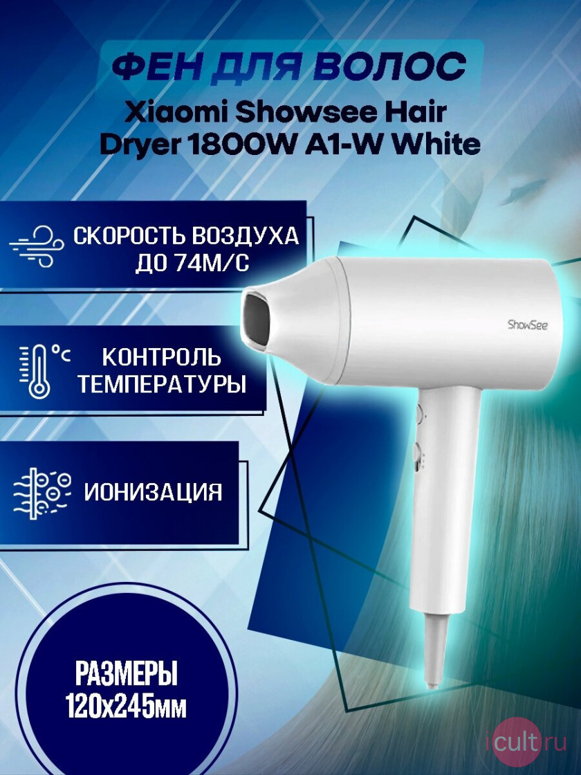  Xiaomi Soocare Anions Hair Dryer H3S