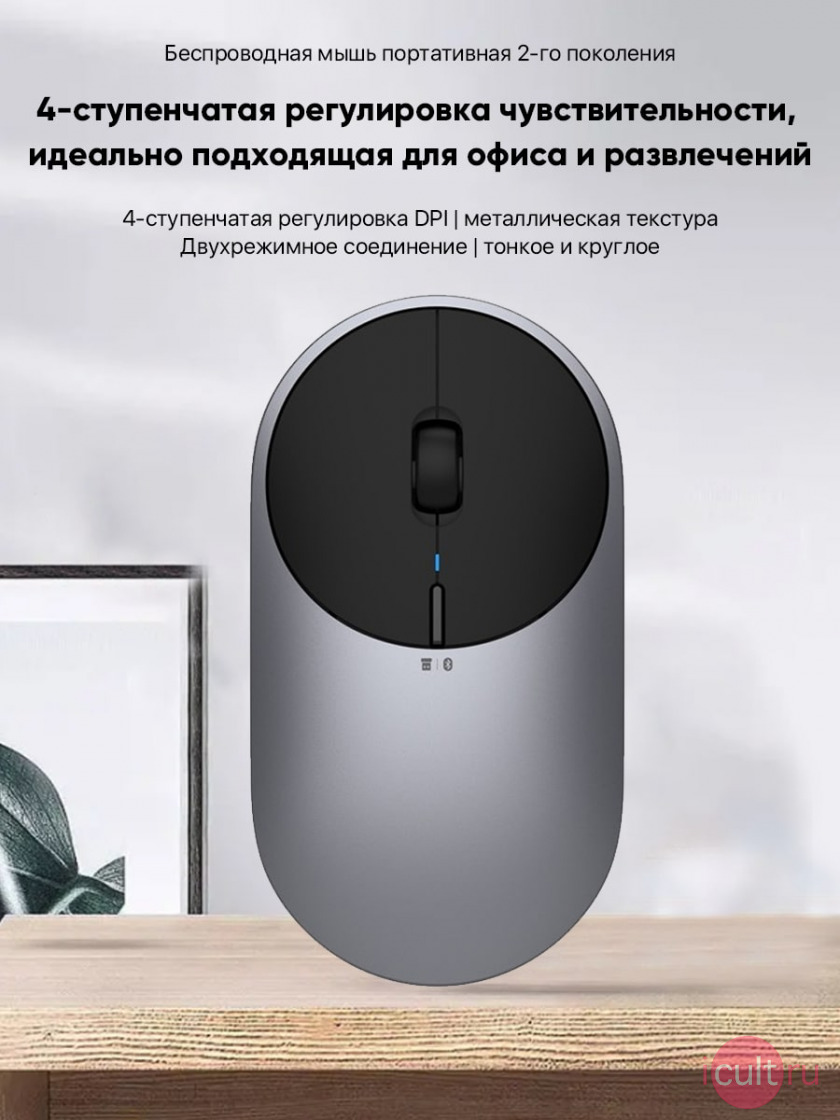 Buy Xiaomi Mi Portable Mouse