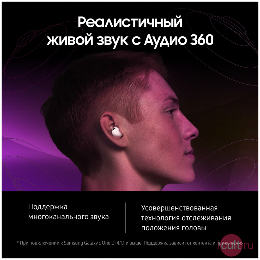 Samsung Galaxy Buds Pro Phantom Black