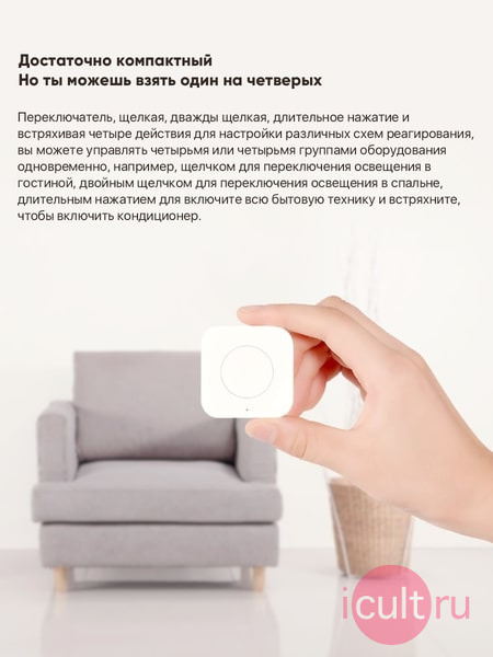 Xiaomi Yeelight Dimmer Smart Switch