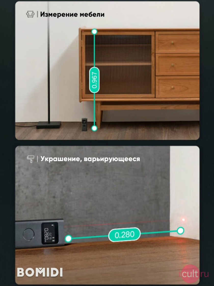  Xiaomi Duka Small Q Electronic Ruler
