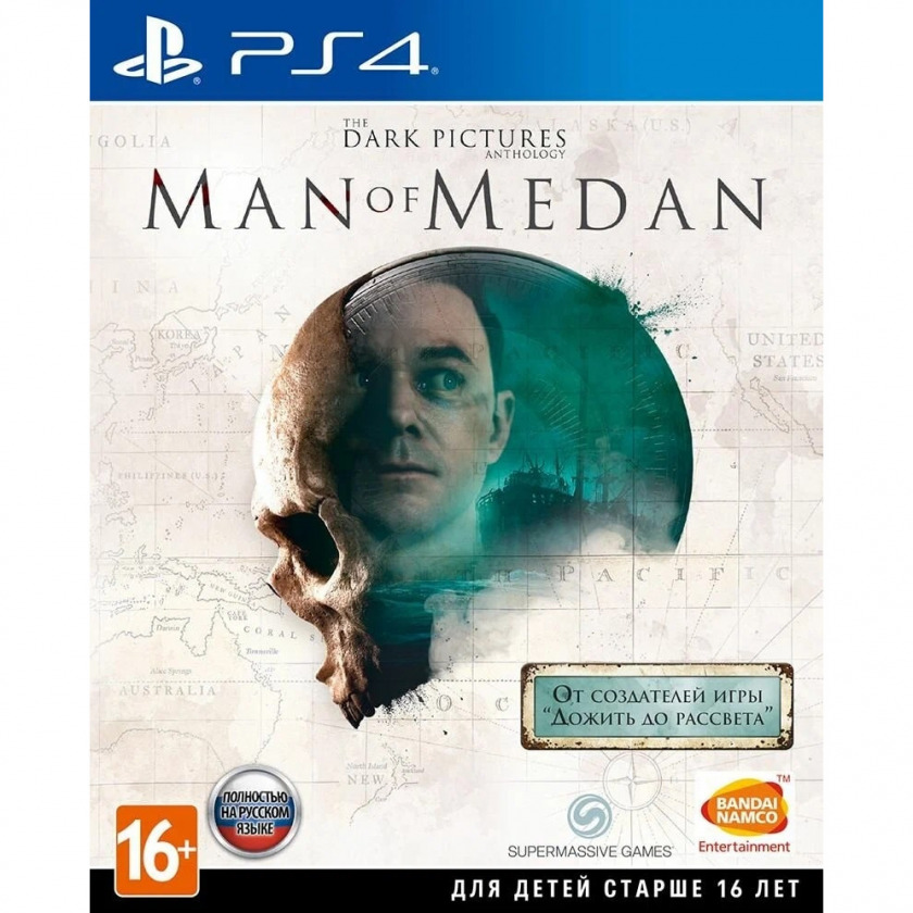 Игра The Dark Pictures: Man of Medan для PS4 (полностью на русском языке)