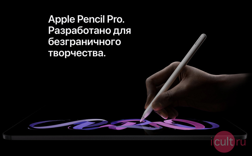 review and fist look Apple Pencil Pro 2024 tech specs for iPad Pro M4 2024 and iPad Air M2 2024