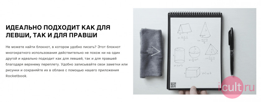 Rocketbook Flip Letter Black Black  FLP-L-K-A
