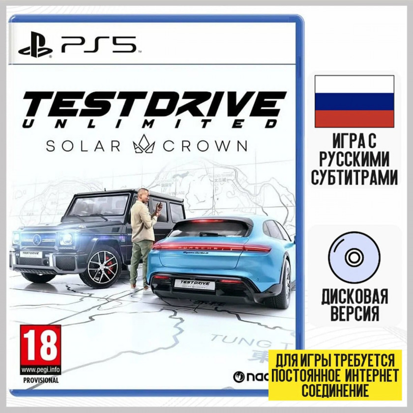  Test Drive Unlimited Solar Crown  PlayStation 5 (   )