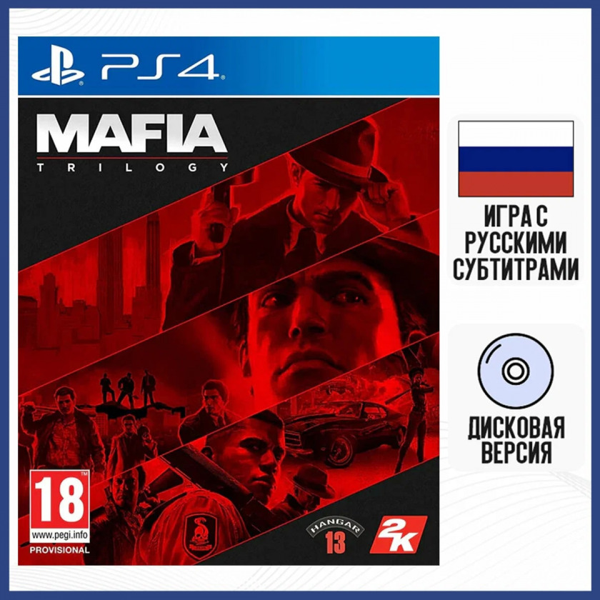  Mafia: Trilogy  PlayStation 4 (   )