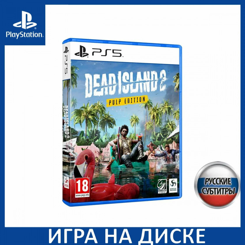  Dead Island 2 Pulp Edition  PlayStation 5 (   )