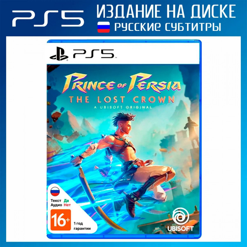  Prince of Persia: The Lost Crown  PlayStation 5 (   )