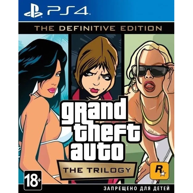  Grand Theft Auto: The Trilogy Definitive Edition  PS4 (   )