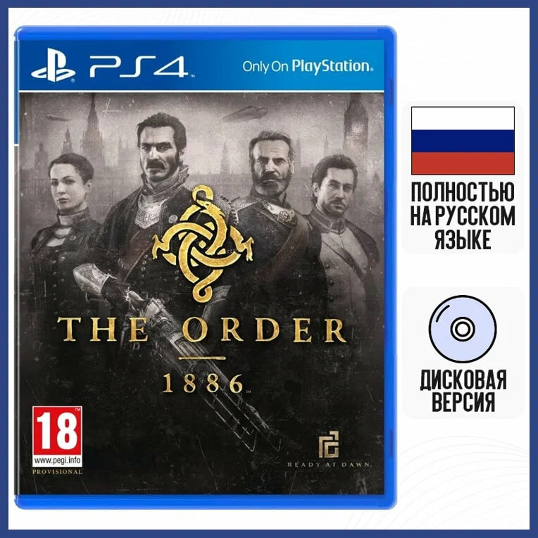   1886  PS4(   )