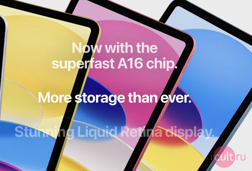  iPad 2025 c   A16     512  