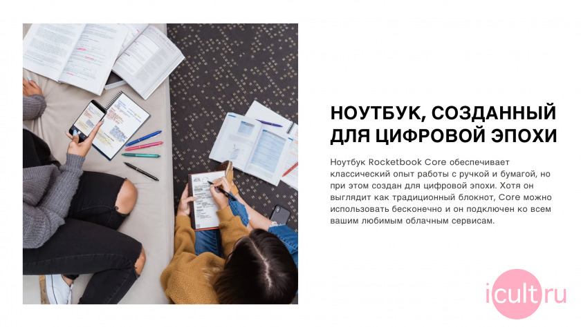 Rocketbook Core Executive EVR2-E-K-A