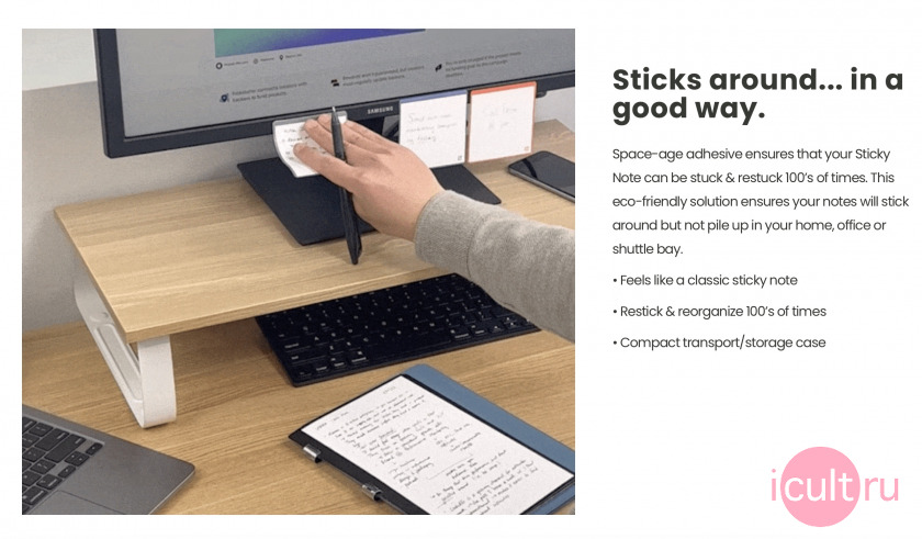 Rocketbook Sticky  