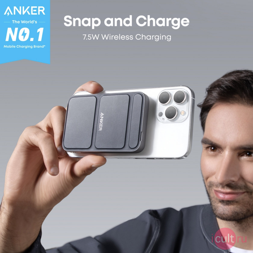 Anker 622 Magnetic Battery (MagGo) 7,5     Interstellar Gray