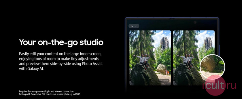 Samsung Fold 7     Ai   