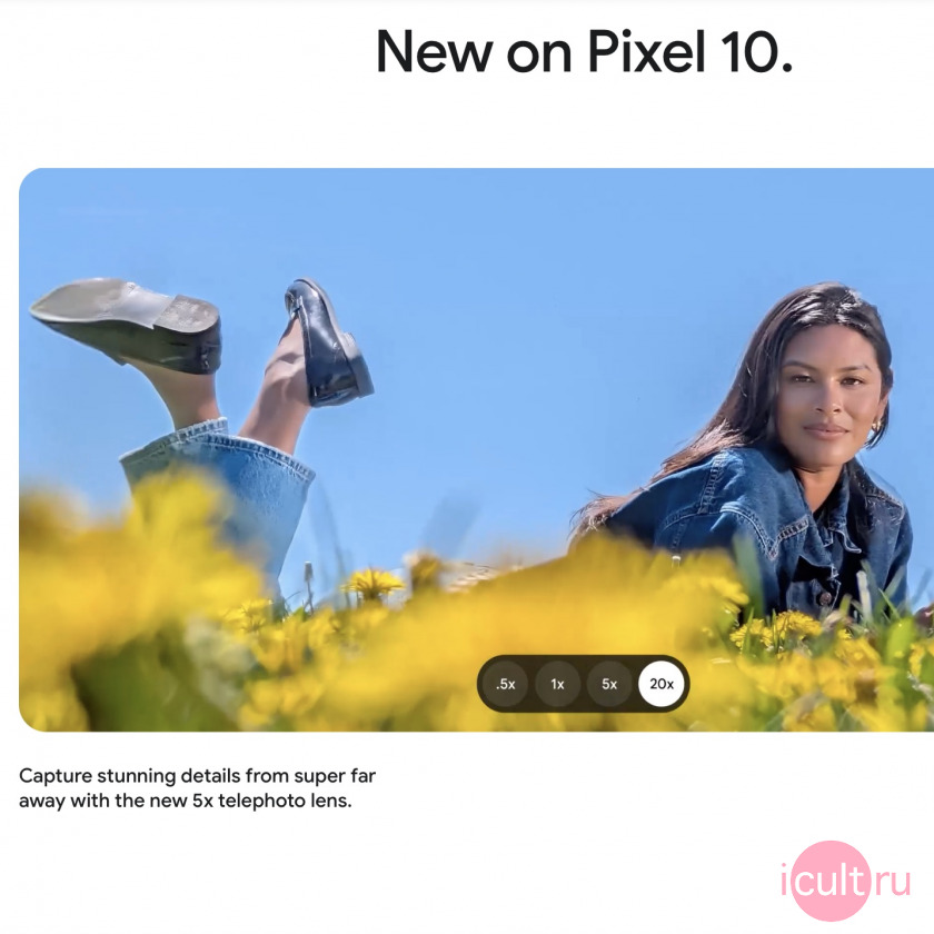  Google Pixel 10    20X