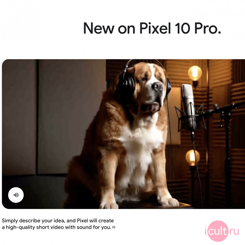 Смартфон Google Pixel 10 Pro лучшие рилсы которые когда либо были Смартфон Google Pixel 10 Pro лучшие рилсы которые когда либо были