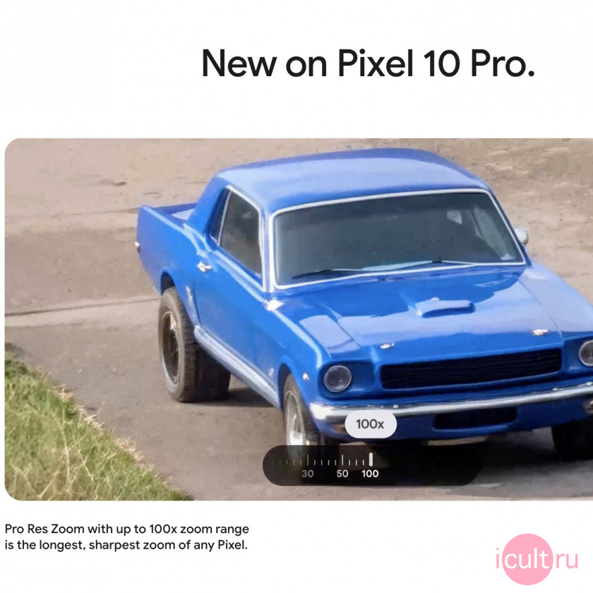 Увеличение Zoom на 100 в Google Pixel 10 Pro  Увеличение Zoom на 100 в Google Pixel 10 Pro
