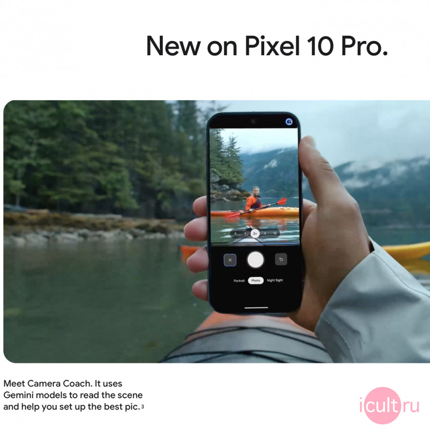 Смартфон Google Pixel 10 Pro Камера Коуч AI научит лучшим снимкам Смартфон Google Pixel 10 Pro Камера Коуч AI научит лучшим снимкам