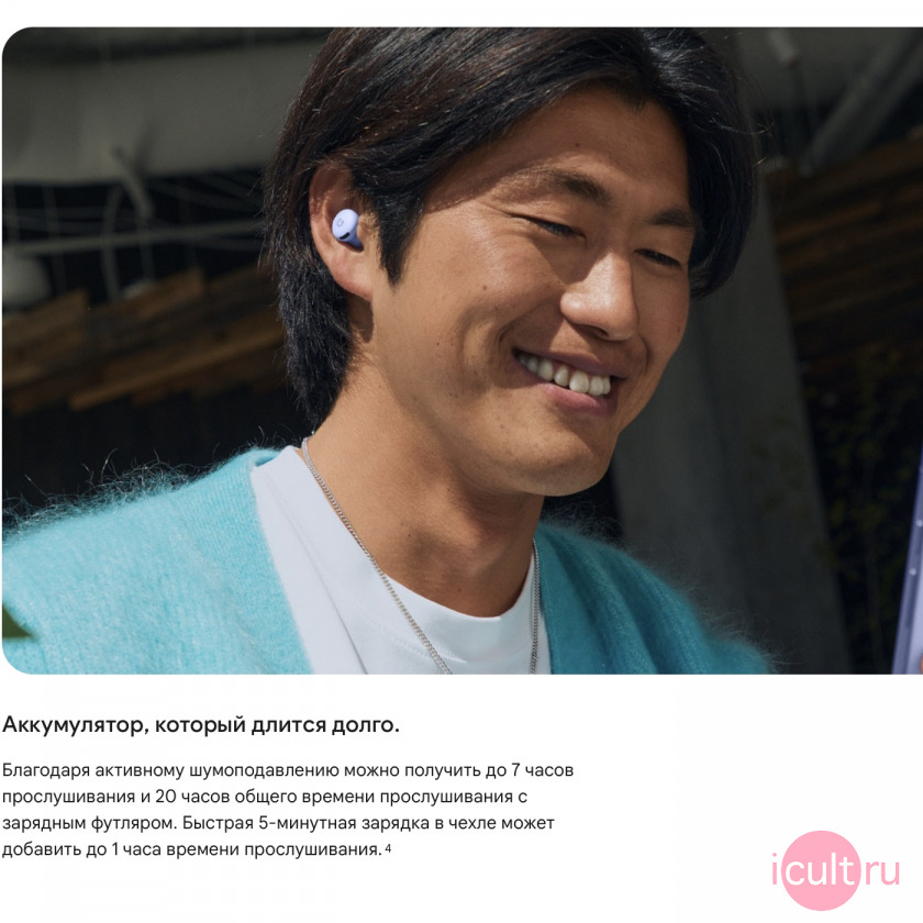 Google Pixel Buds 2a   Tenzor A1    