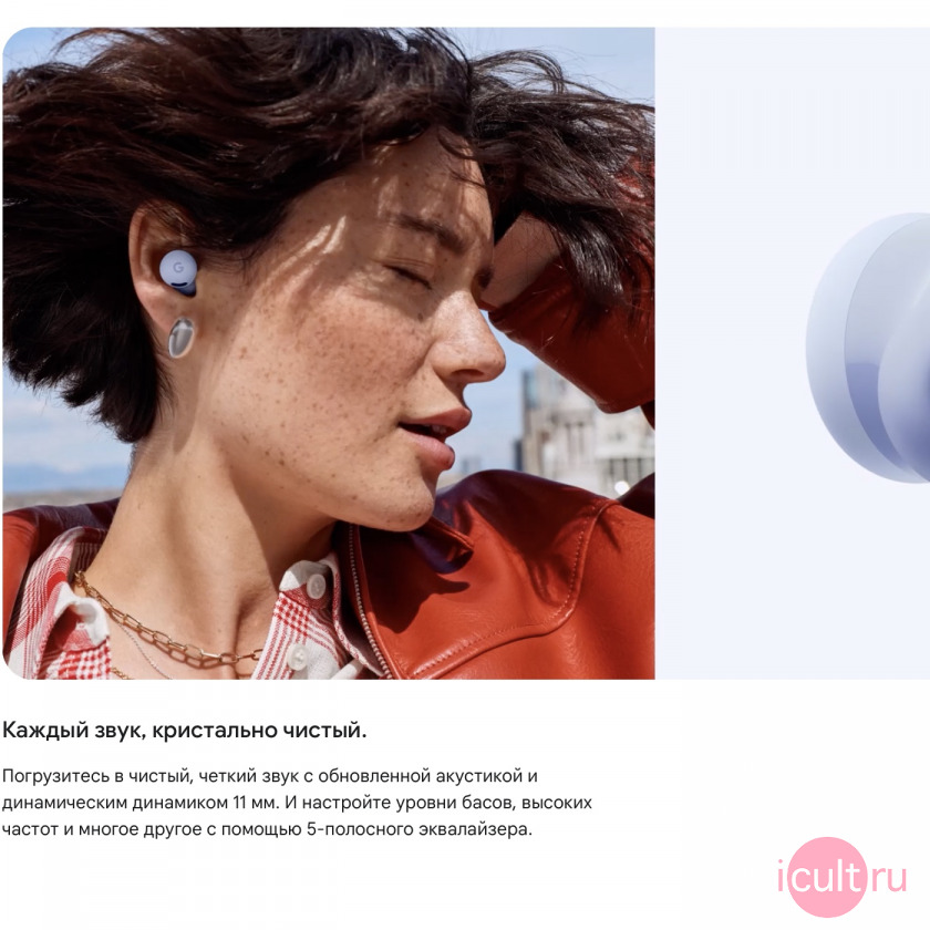  Google Pixel Buds 2a  11  