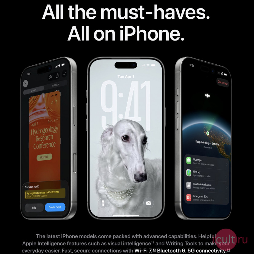 Apple iPhone 17 Pro и 17 Pro Max Все организовано в одном устройстве Apple iPhone 17 Pro и 17 Pro Max Все организовано в одном устройстве