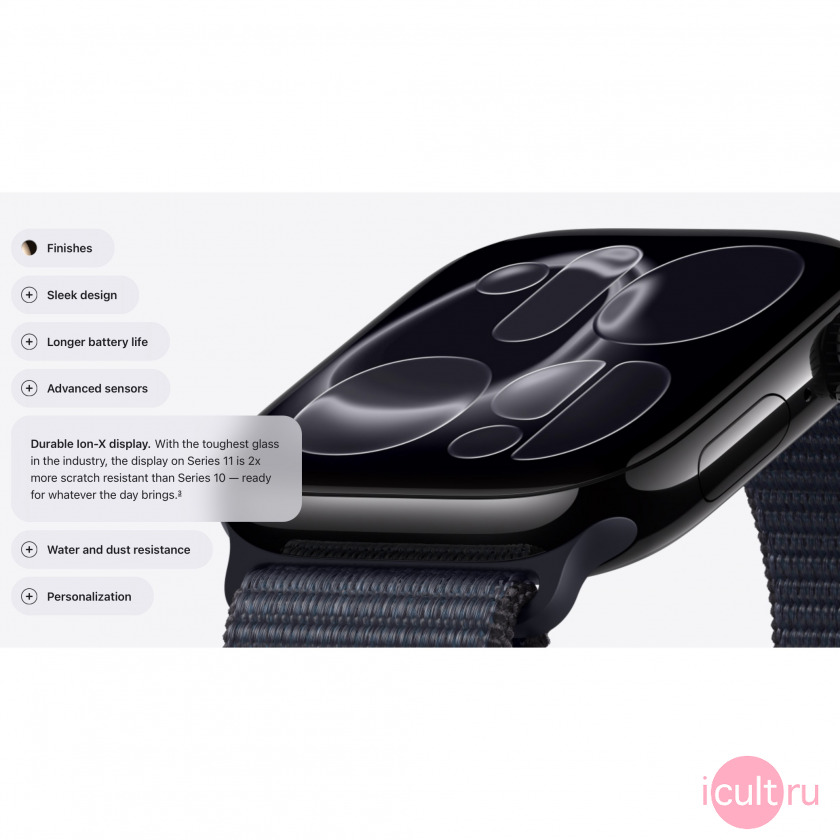 Покупая Apple Watch series 10 вы получаете Прочный дисплей Ion-X. Благодаря самому прочному стеклу в отрасли, дисплей Series 11 в два раза устойчивее к царапинам, чем Series 10, — он готов ко всему, что преподнесёт день. Покупая Apple Watch series 10 вы получаете Прочный дисплей Ion-X. Благодаря самому прочному стеклу в отрасли, дисплей Series 11 в два раза устойчивее к царапинам, чем Series 10, — он готов ко всему, что преподнесёт день.