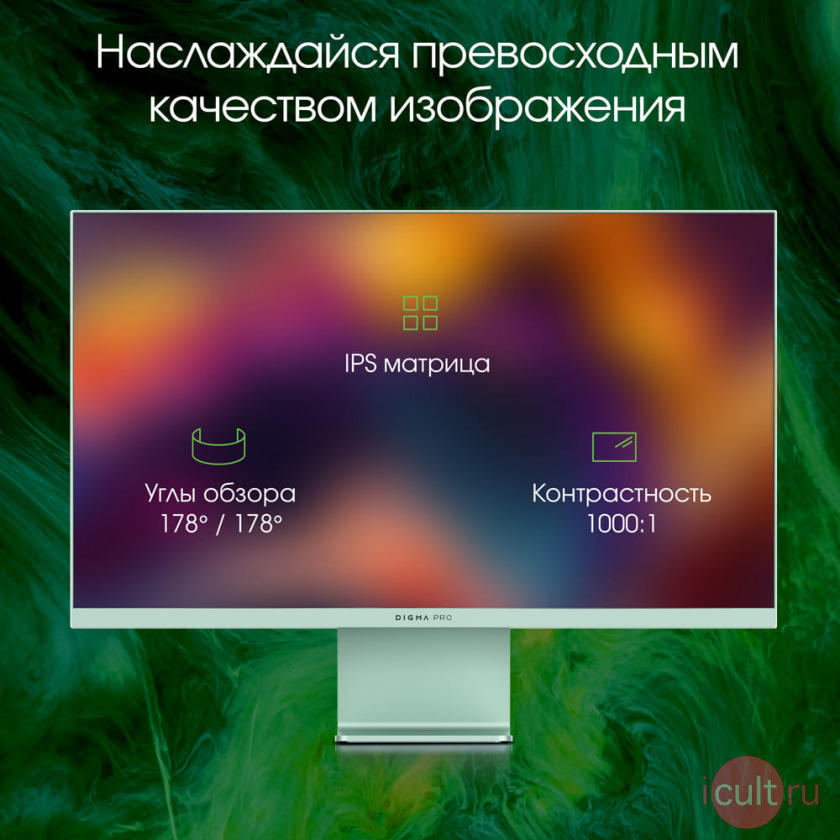 Digma Pro Art L 27 Digma Pro Art L 27