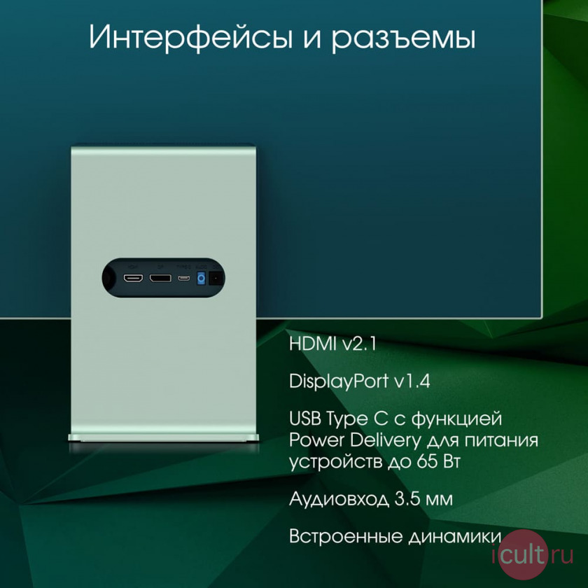 Digma Pro Art L 27 Digma Pro Art L 27