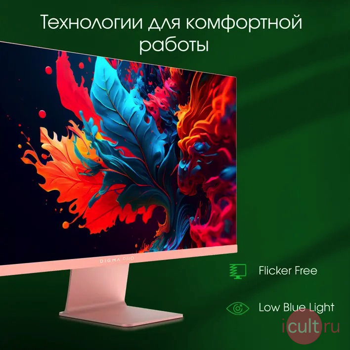 Digma Pro Art L 27 2560x1440 2K 165Hz IPS ,   -  IPS,  1000  1  178 