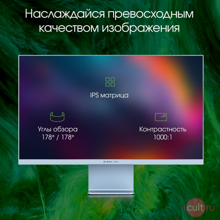 Digma Pro Art L 27 2560x1440 2K 165Hz IPS матовый, розовое золото, IPS матрица, Контрастность 1000 к 1 обзор 178 градусов Digma Pro Art L 27 2560x1440 2K 165Hz IPS матовый, розовое золото, IPS матрица, Контрастность 1000 к 1 обзор 178 градусов