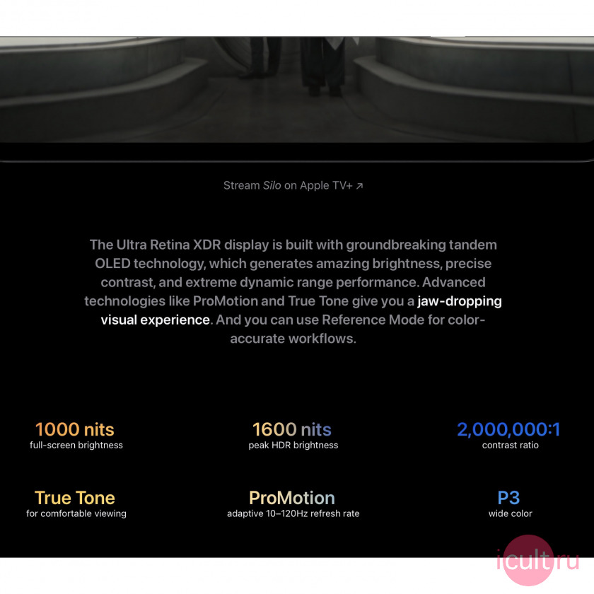 apple iPad Pro M5 2025 XDR дисплэй характеристики apple iPad Pro M5 2025 XDR дисплэй характеристики
