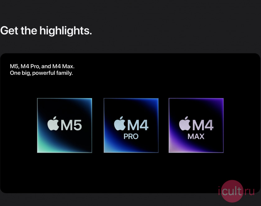 Семья суперчипов 2025 года M5, M4 Pro, M4 Max Семья суперчипов 2025 года M5, M4 Pro, M4 Max