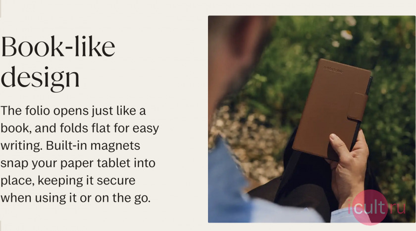 ������ ������� E-link ������� reMarkable Paper Pro Move 7.3&rdquo; color display