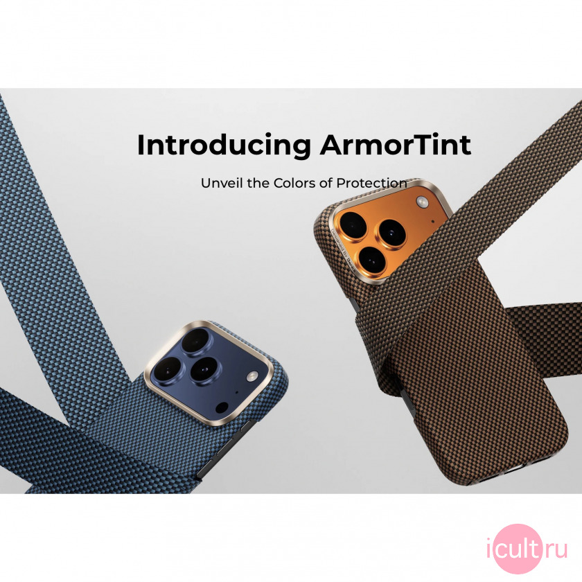 Benks ArmorGrid ArmorTint Case built with Kevlar with MagSafe iPhone 17 