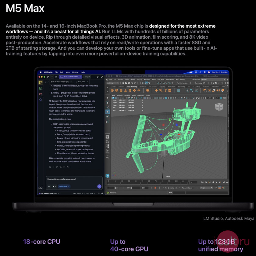 ���� ������ �������������� ��� ��. M5 Max 🧠⚡  ���� ������ ������ ������ � ������, �� ������ ��������� ��������  🤯 Neural Accelerators � ������ ���� GPU &mdash; ��������� ������ � 8&times; ������� M1 🎬 �������� ����� � 8K-����� &mdash; ��� ��������� � ���������� 🎨 ������������ ������� � ������� 3D-����� &mdash; � �������� ������� 💾 SSD 14,5 ��/� &mdash; ������� ����������� ���������  M5 Max ������� ����� ����� ��������� � ������� �������� ���� �� ������ � �����, ���� ��� ���������� &mdash; ��� ���� ����� #M5Max #AI #��������� #MacBookPro #�������������������