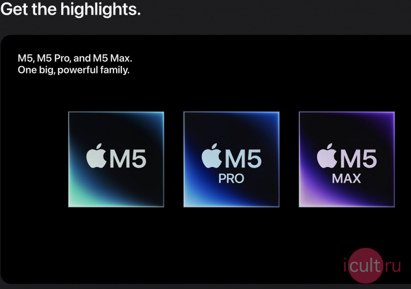 ����� ���������� 2025 ���� M5, M4 Pro, M4 Max 