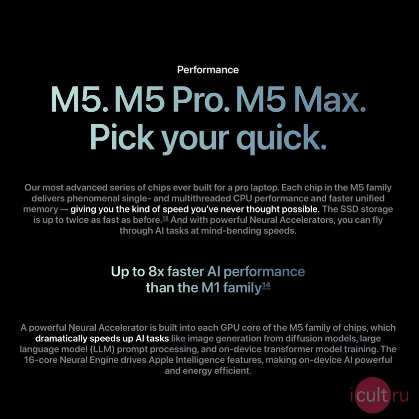 Перфоманс Чипов на базе M5, M5 Pro, M5 Max - в 8 раз мощнее M1 Перфоманс Чипов на базе M5, M5 Pro, M5 Max - в 8 раз мощнее M1