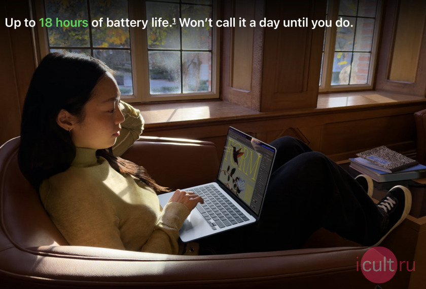 18 часов без розетки Идеальный компаньон для путешествий, учёбы и работы в кафе. Air живёт до 18 часов — вы забываете про зарядку, но не про свои задачи 18 часов без розетки Идеальный компаньон для путешествий, учёбы и работы в кафе. Air живёт до 18 часов — вы забываете про зарядку, но не про свои задачи