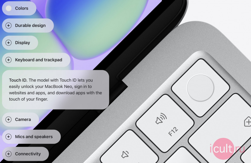 MacBook Neo в версии 512Gb получил полноразмерную клавиатуру Magic Keyboard c TouchID и подсветкой MacBook Neo в версии 512Gb получил полноразмерную клавиатуру Magic Keyboard c TouchID и подсветкой