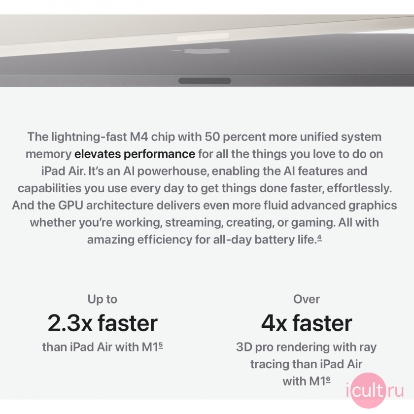 #iPadAirM4 #Apple2026 #M4 #������������ #������������� #���������� #WiFi7 #ApplePencilPro #iPadOS26