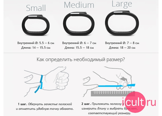 Размеры запястье у девушек. Как определить размер жесткого браслета. Как определить диаметр браслета. Размер ремешка для часов как определить. Как узнать диаметр руки для браслета.